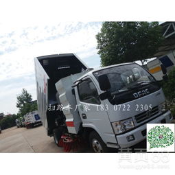 環(huán)衛(wèi)車 馬路清掃車的功能、參數(shù)與廠家直銷優(yōu)勢