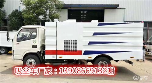 東風掃路車廠家直銷價格解析與環衛車選購指南