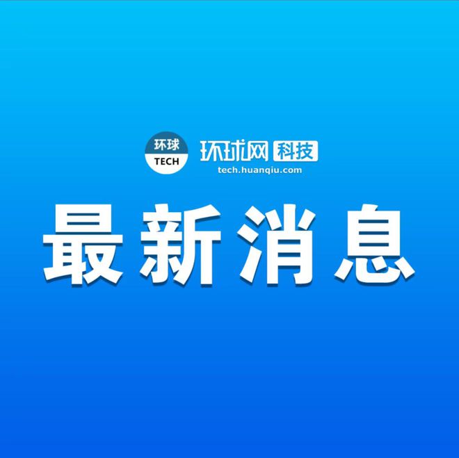 沃爾瑪中國投資公司注冊資本增至3億美元，聚焦非居住房地產(chǎn)租賃業(yè)務(wù)