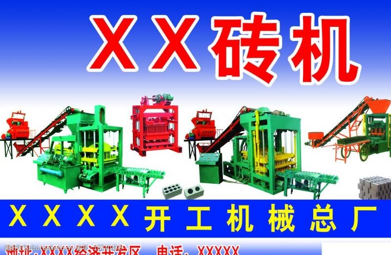 免燒磚機(jī)與空心磚機(jī) 設(shè)備概覽與技術(shù)優(yōu)勢